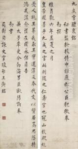 Standard Script Calligraphy