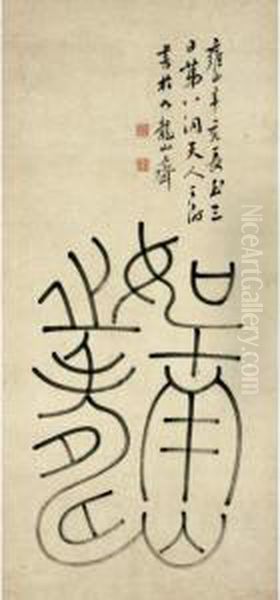 Calligraphy - view 1