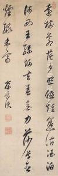 Poem In Running Cursive Script Calligraphy - view 1