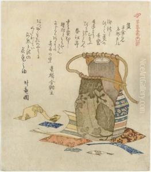Tea Caddy And Famous "named" Brocade Bag (kokinran Meibutsugire),"yellow", From The Series Chaki Goshiki (five Colors Of Teaware) - view 1