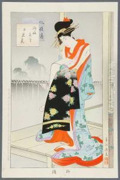 A Beauty - view 1