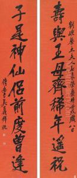 Calligraphy In Running Script - view 1