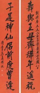 Calligraphy In Running Script