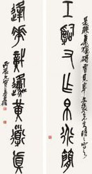 Calligraphy - view 1