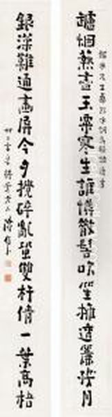 Calligraphy Couplet - view 1