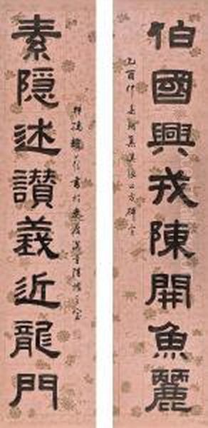 Calligraphy Couplet In Lishu - view 1