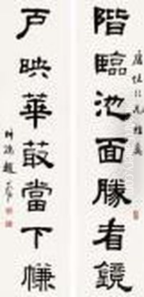 Calligraphy In Official Script - view 1