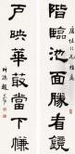 Calligraphy In Official Script Calligraphy In Official Script