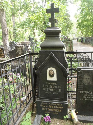 Petr Ivanovich Petrovichev